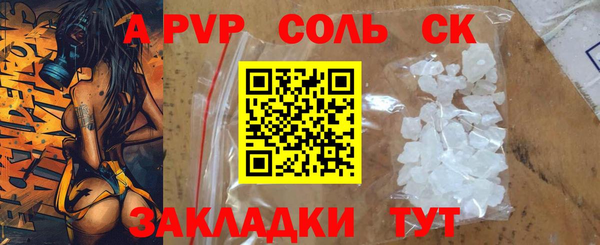 Псилоцибиновые грибы Сафоново