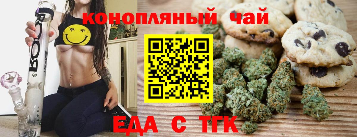 Сафоново  Вход с VPN  Конопля  Кокаин  Героин  Меф МЯУ МЯУ   ГАШ  МЕТ 