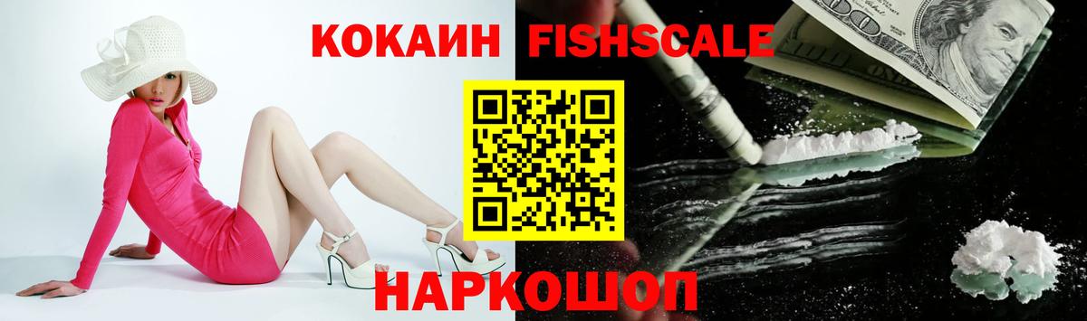 COCAIN Перу  COCAIN Columbia  КОКАИН  Сафоново  Вход с VPN 