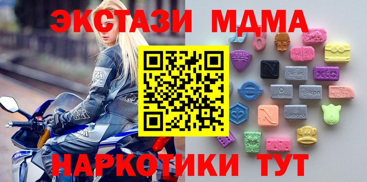 ЭКСТАЗИ  blacksprut ТОР  Вход с VPN  Сафоново  ЭКСТАЗИ louis Vuitton  ЭКСТАЗИ таблы 