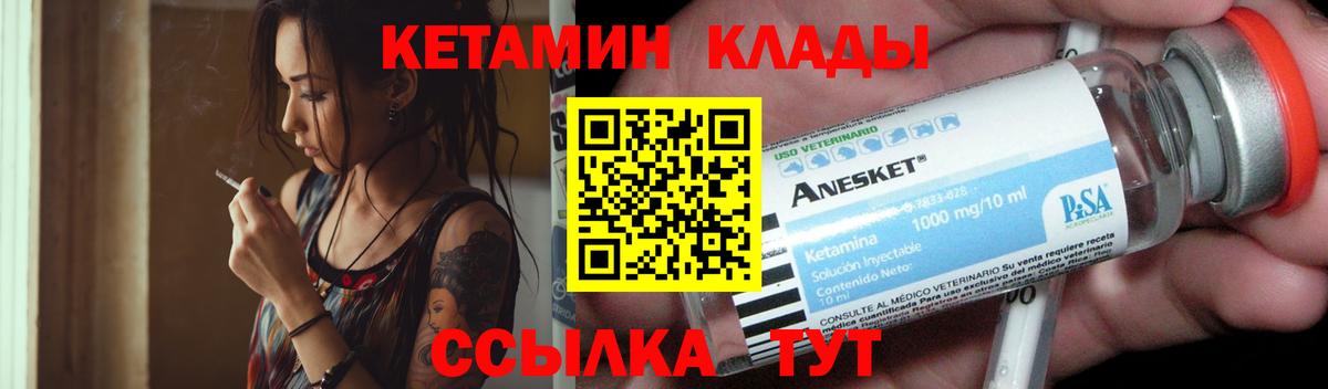 Сафоново  сайты даркнета Telegram  Вход с VPN  Кетамин ketamine  КЕТАМИН ketamine  блэк спрут зеркало 