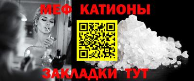 MESCALINE Среднеуральск