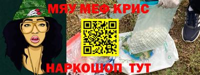 MESCALINE Среднеуральск