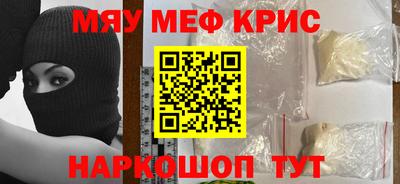MESCALINE Среднеуральск