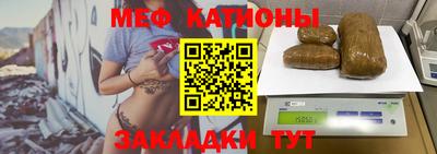 метамфетамин Старая Купавна