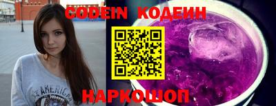 MESCALINE Ставрополь