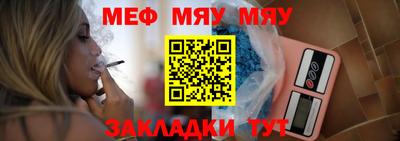 MESCALINE Среднеуральск
