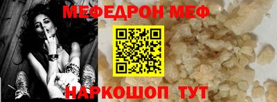 MESCALINE Ставрополь