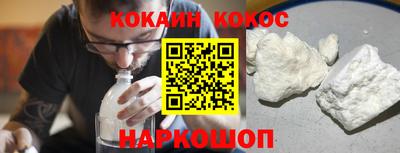 MESCALINE Ставрополь