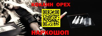 метамфетамин Старая Купавна