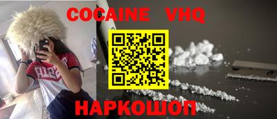 метамфетамин Старая Купавна