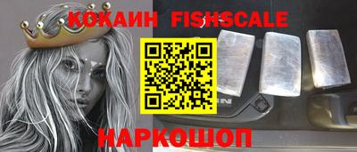 метамфетамин Старая Купавна