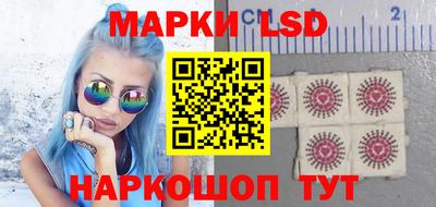 MESCALINE Ставрополь