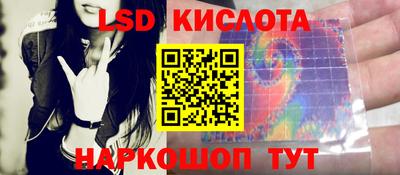 MESCALINE Ставрополь
