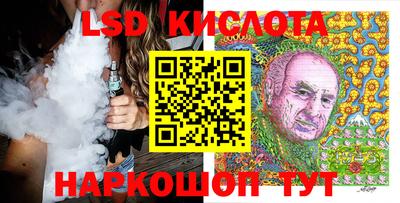 метамфетамин Старая Купавна