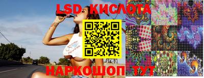 MESCALINE Ставрополь