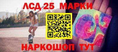 MESCALINE Ставрополь
