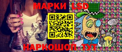 метамфетамин Старая Купавна