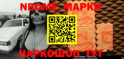 MESCALINE Ставрополь