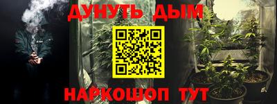 MESCALINE Ставрополь