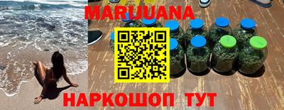 метамфетамин Старая Купавна