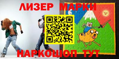 MESCALINE Ставрополь