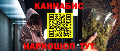 метамфетамин Старая Купавна
