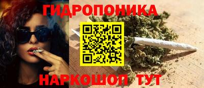 метамфетамин Старая Купавна
