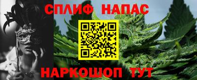 метамфетамин Старая Купавна