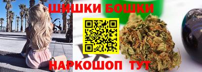 метамфетамин Старая Купавна