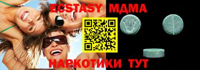 метамфетамин Старая Купавна