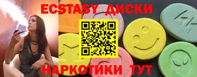 MESCALINE Ставрополь
