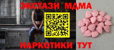 MESCALINE Ставрополь