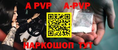 MESCALINE Ставрополь