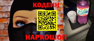 метамфетамин Старая Купавна