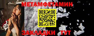 MESCALINE Среднеуральск