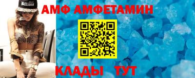 метамфетамин Старая Купавна