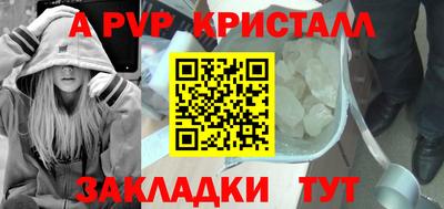 MESCALINE Ставрополь