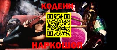 метамфетамин Старая Купавна