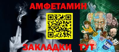 MESCALINE Ставрополь
