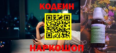 MESCALINE Среднеуральск