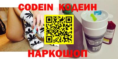 MESCALINE Ставрополь