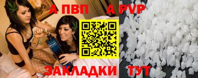 MESCALINE Ставрополь