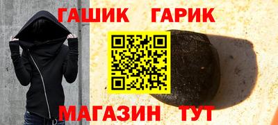 MESCALINE Ставрополь