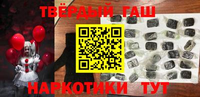 метамфетамин Старая Купавна