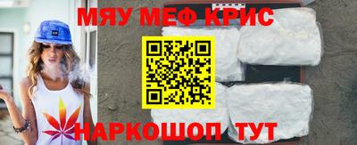 MESCALINE Среднеуральск