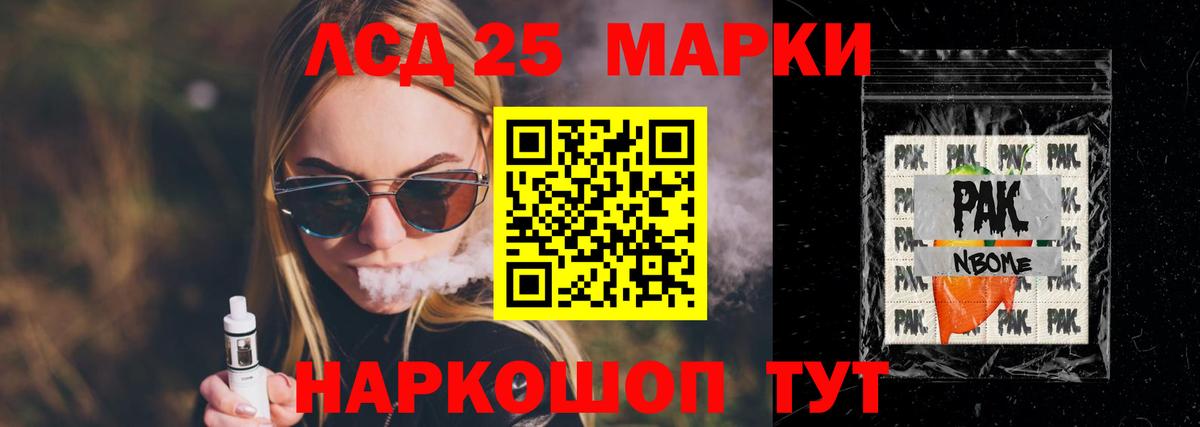 Лсд 25 экстази кислота  Вход с VPN  Сафоново 
