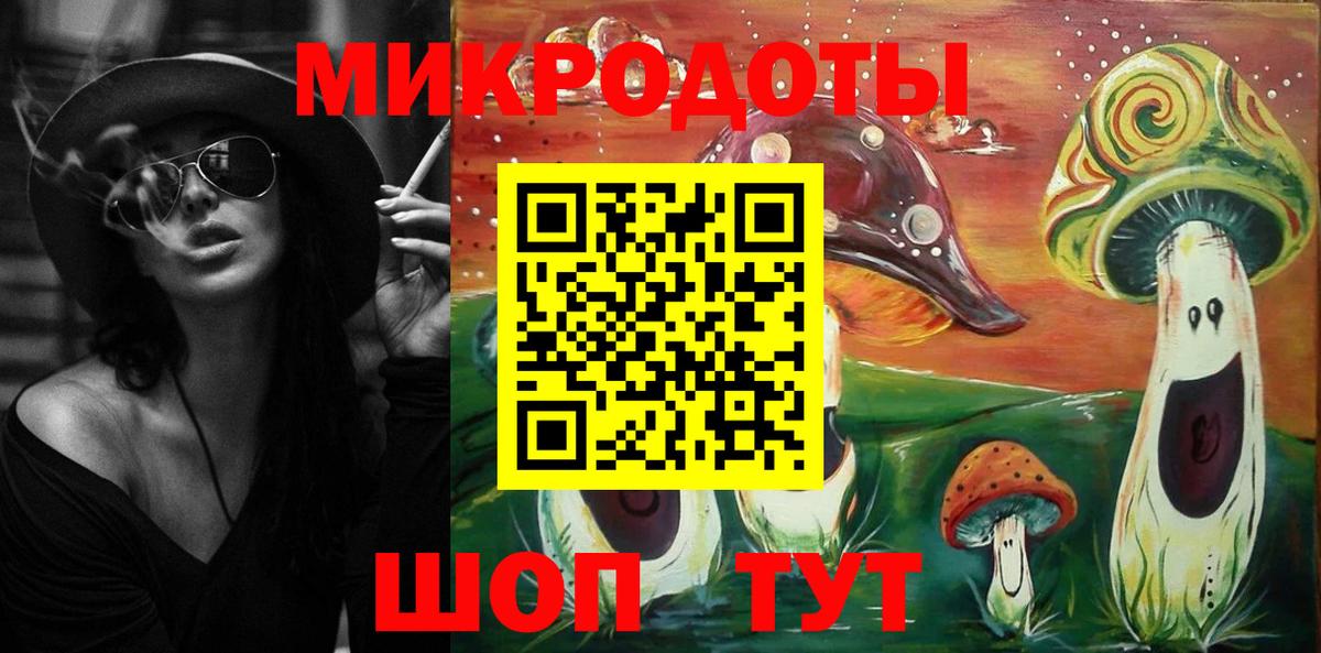 Сафоново  Псилоцибиновые грибы Cubensis  Псилоцибиновые грибы мицелий  Вход с VPN 